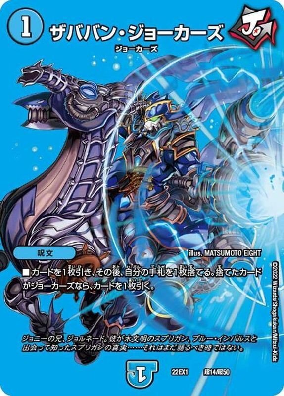 ラッカゴスペルは、3キル特化型になりましたw｜タクティス