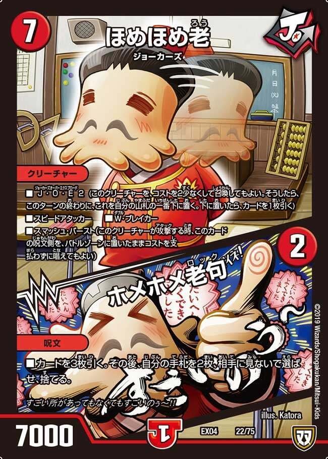 ラッカゴスペルは、3キル特化型になりましたw｜タクティス