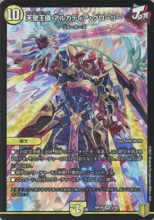 ラッカゴスペルは、3キル特化型になりましたw｜タクティス