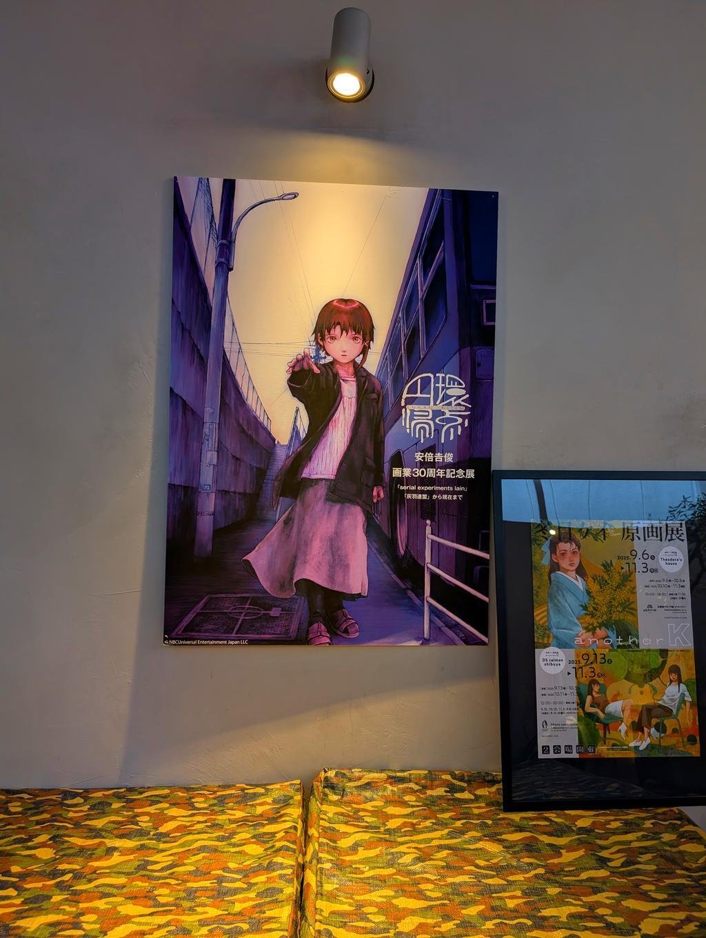 円環帰点　安倍吉俊　serial experiments lain B2ポスター 円環帰点 安倍吉俊 serial experiments lain B2ポスター 円環帰点