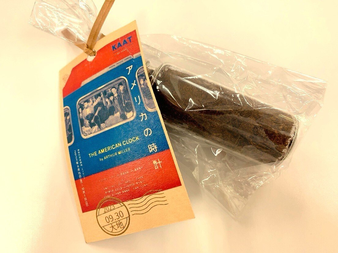 書評｜『アメリカの時計』アーサー・ミラー全集5 ――就職氷河期世代に