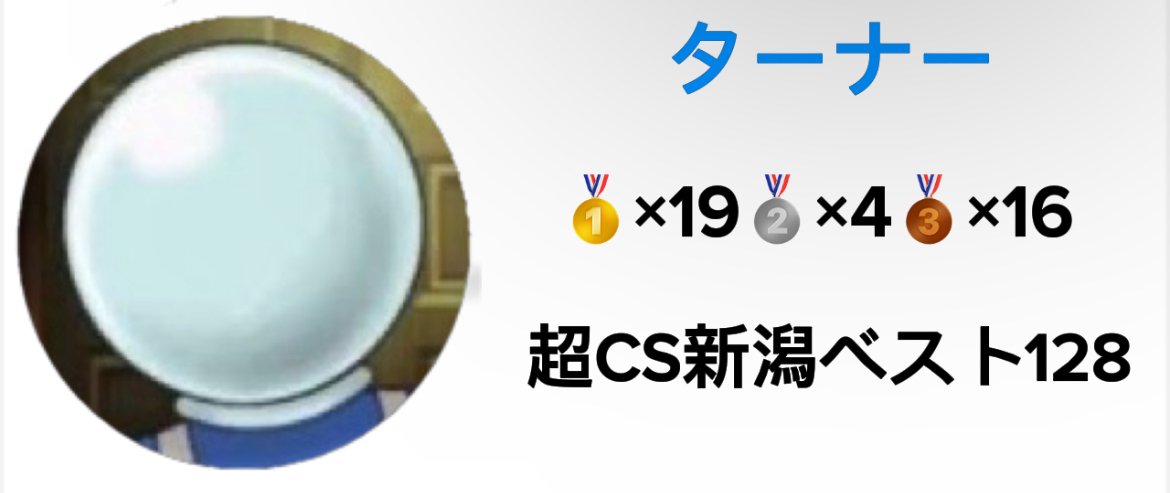 超flatCSベスト8！今話題のペテンシーフシギバース”リペア”について