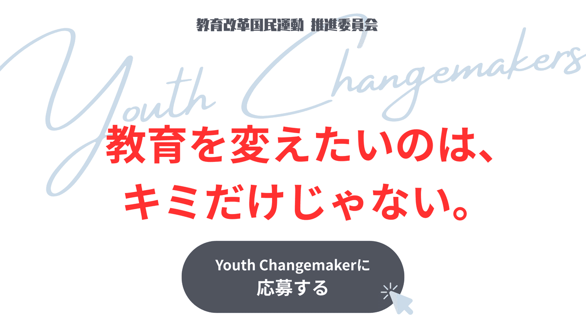 【中古】 教育改革と民族教育 民族教育ネットワーク 一般財団法人 杉並区交流協会:Suginami Association for