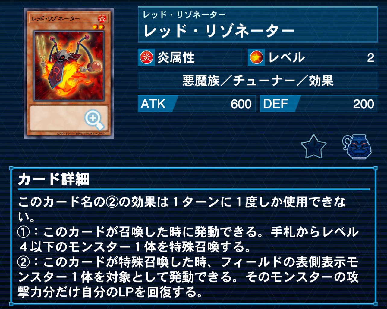 フォロワー様5%オフ　大会優勝構築　キラーチューンデッキ　① フォロワー様5%オフ 大会優勝構築 キラーチューンデッキ ①