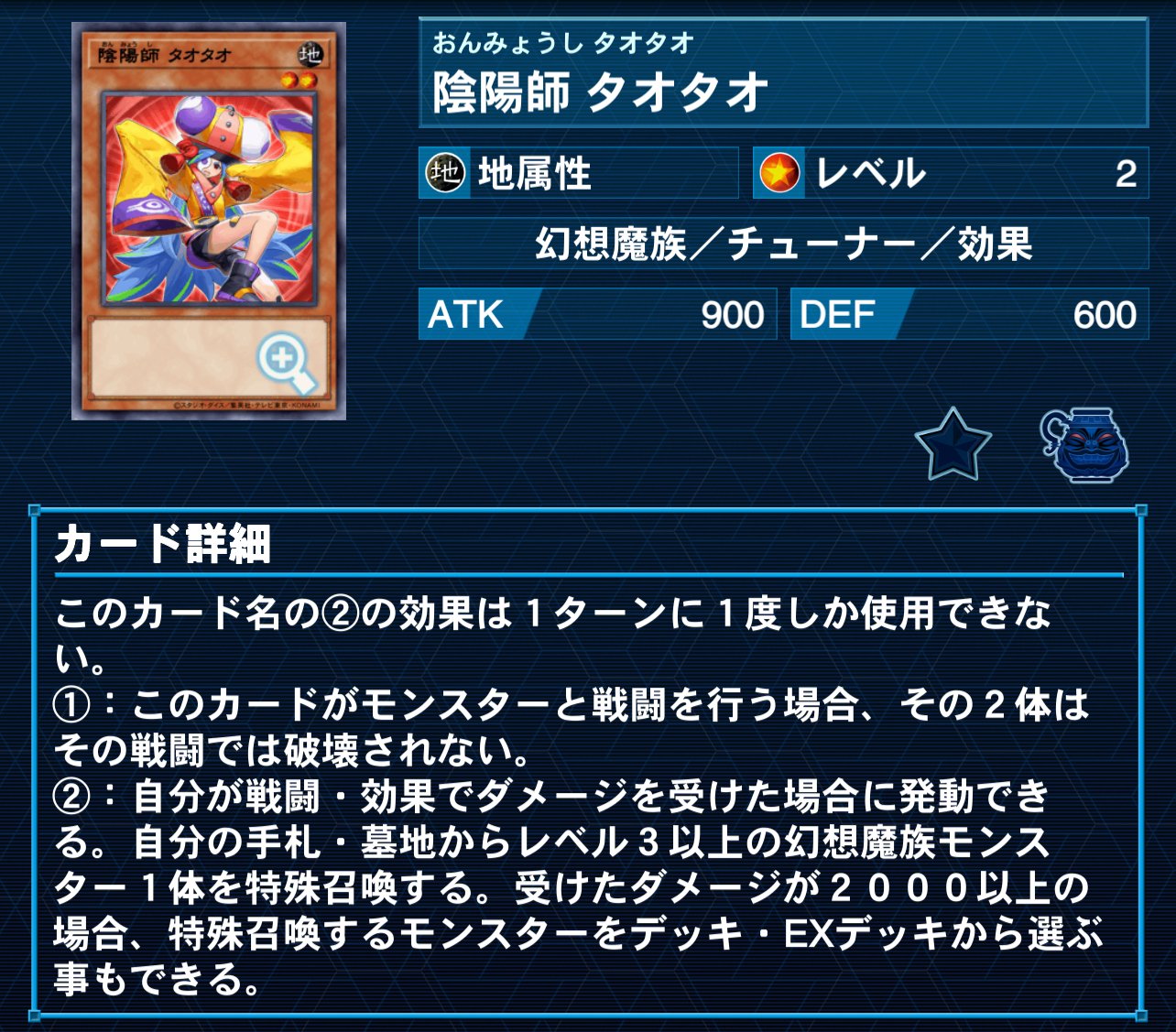 1w1遊戯王】第1回「キラーチューン・リミックス」【考察