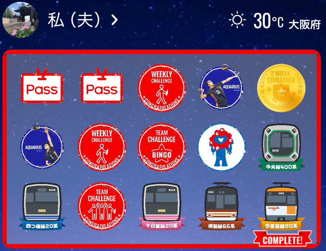 限定】Osaka Metro駅構内限定スタンプ(2025/8/25〜9/30)｜K