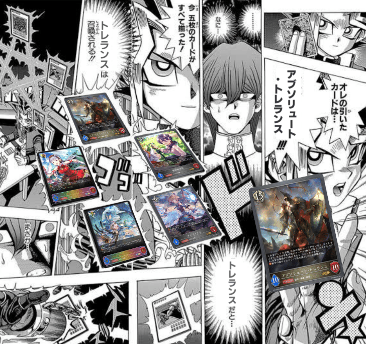 フォルテ　gcs 姫路　プロモ1枚 フォルテ gcs 姫路 プロモ1枚 FF」の激安通販 | magi