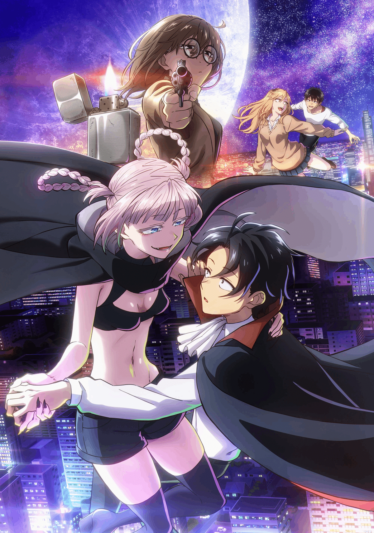 よふかしのうたトガヒミコ】よふかしのうた 七草ナズナ鶯アンコ ビッグ