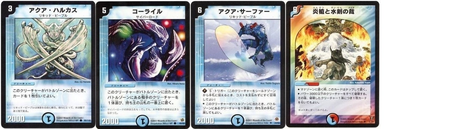 デュエマクラシック05 デアリボルバル デュエマクラシック05】 超大規模クラシック05大会 優勝 ご都合