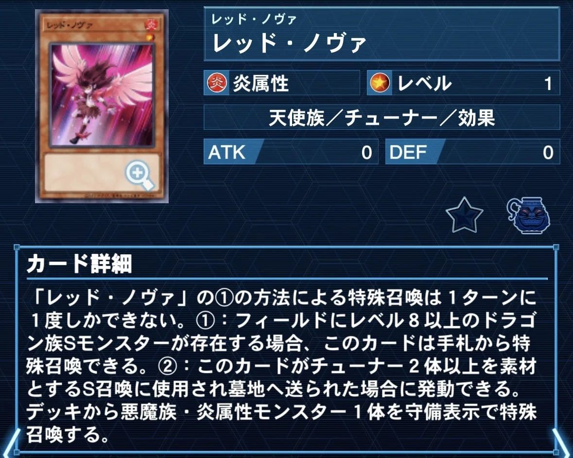 遊戯王】キラーチューンの裏紙｜usaoyp
