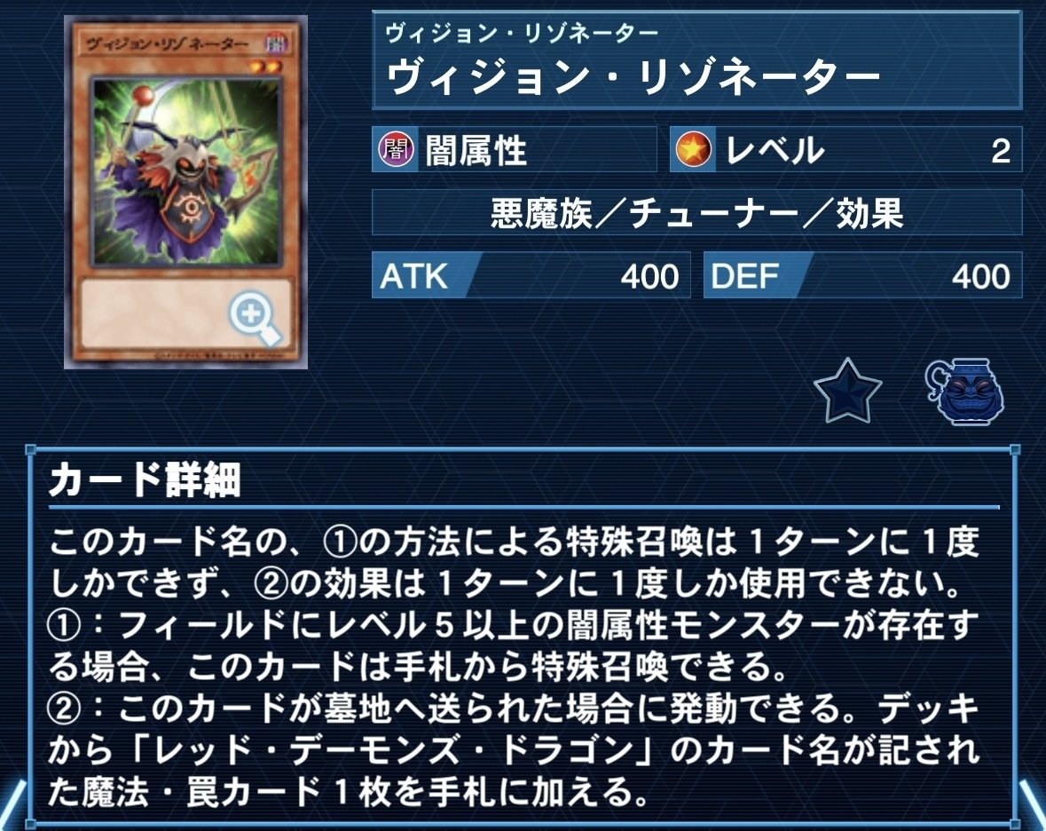 遊戯王】キラーチューンの裏紙｜usaoyp