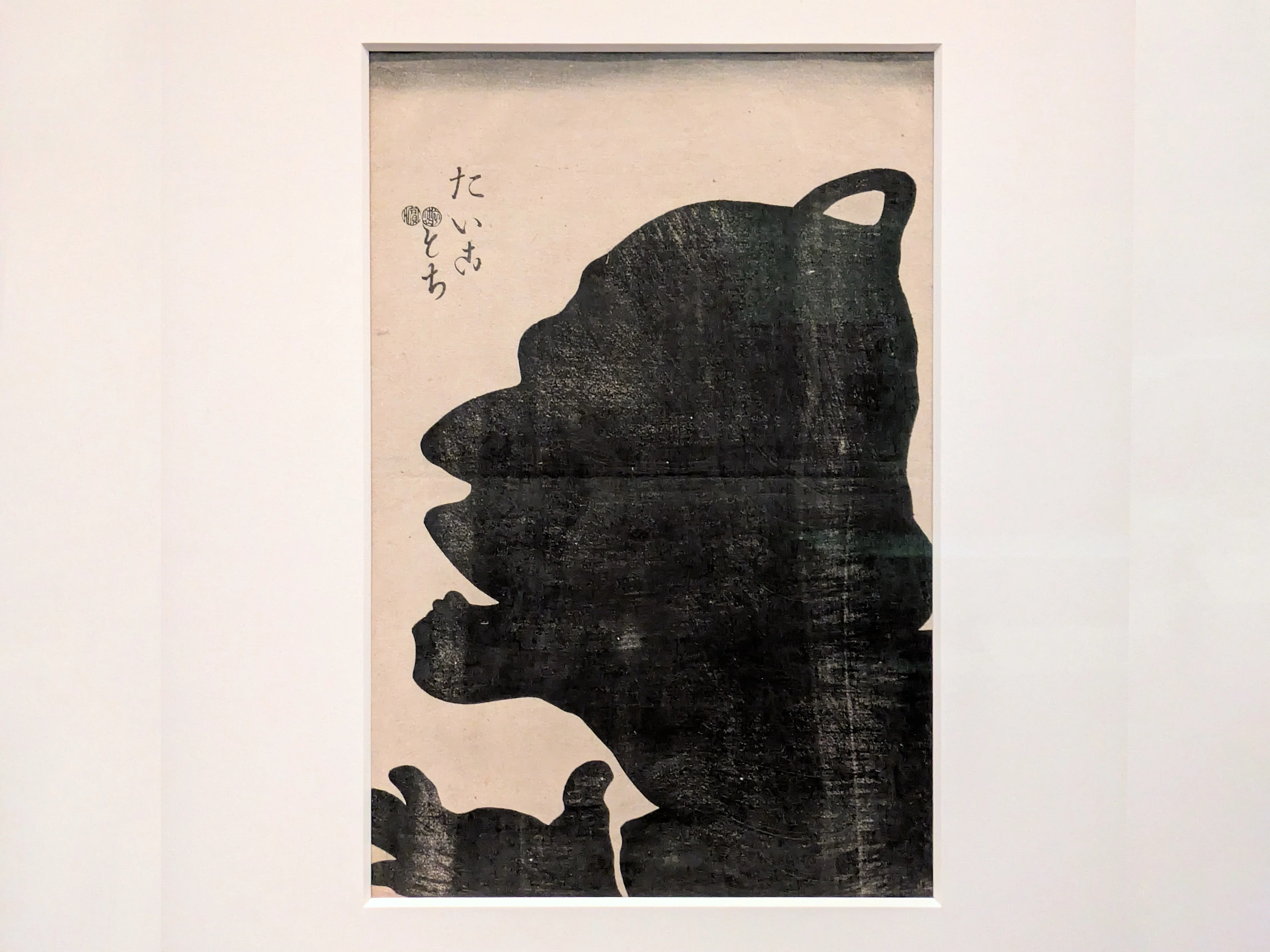北斎の秘蔵作も展示！ 歌麿・広重・国芳など名だたる浮世絵師の名作が