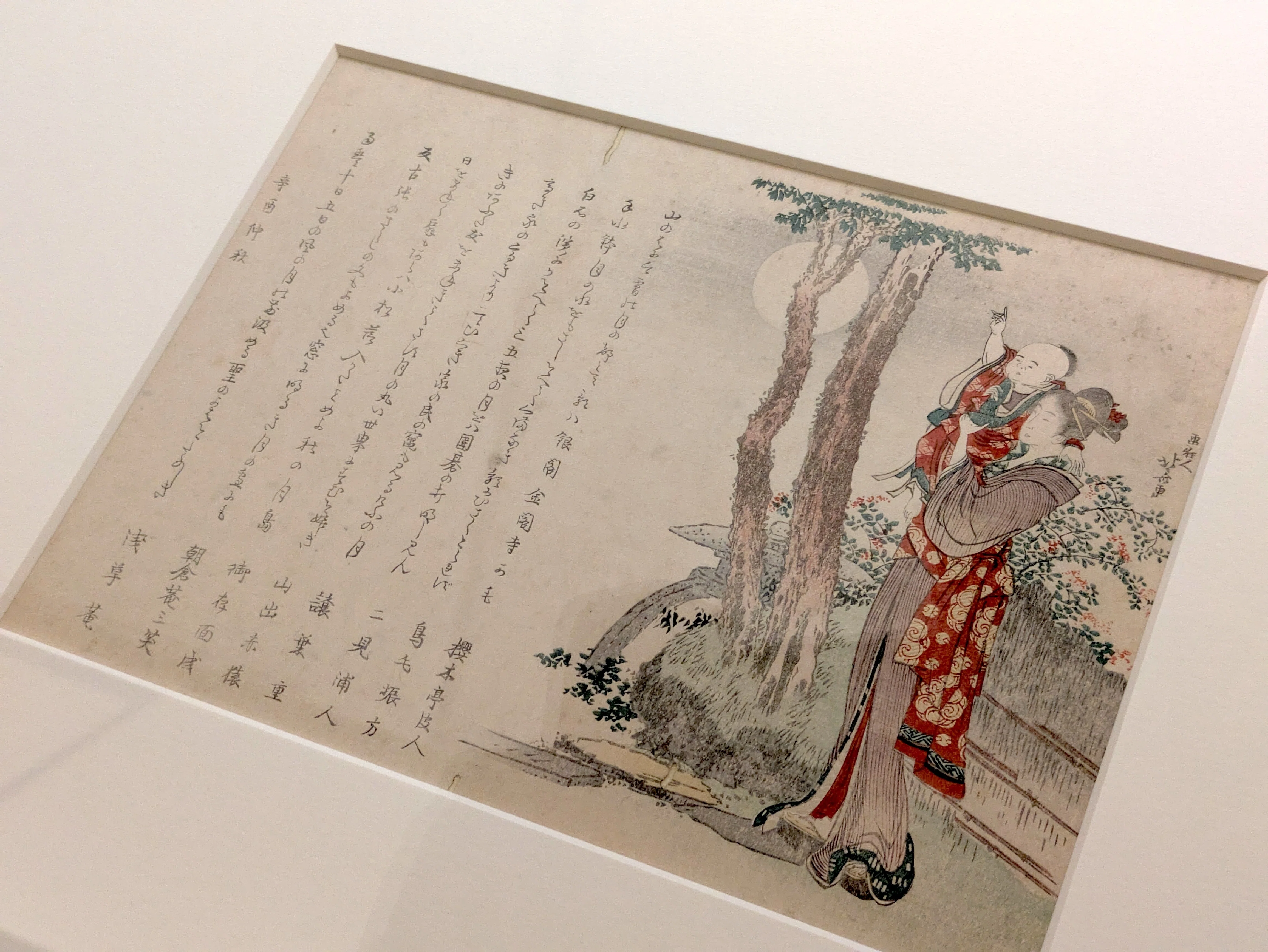 北斎の秘蔵作も展示！ 歌麿・広重・国芳など名だたる浮世絵師の名作が
