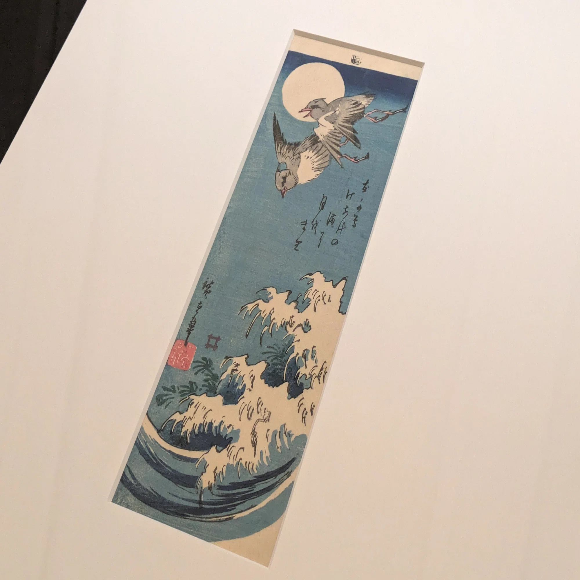 北斎の秘蔵作も展示！ 歌麿・広重・国芳など名だたる浮世絵師の名作が 