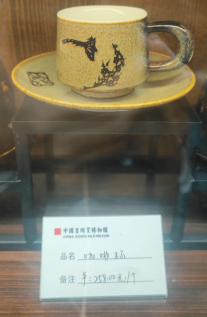 吉安】木の葉天目の郷・江西省吉安県の吉州窯訪問記 その2 発掘