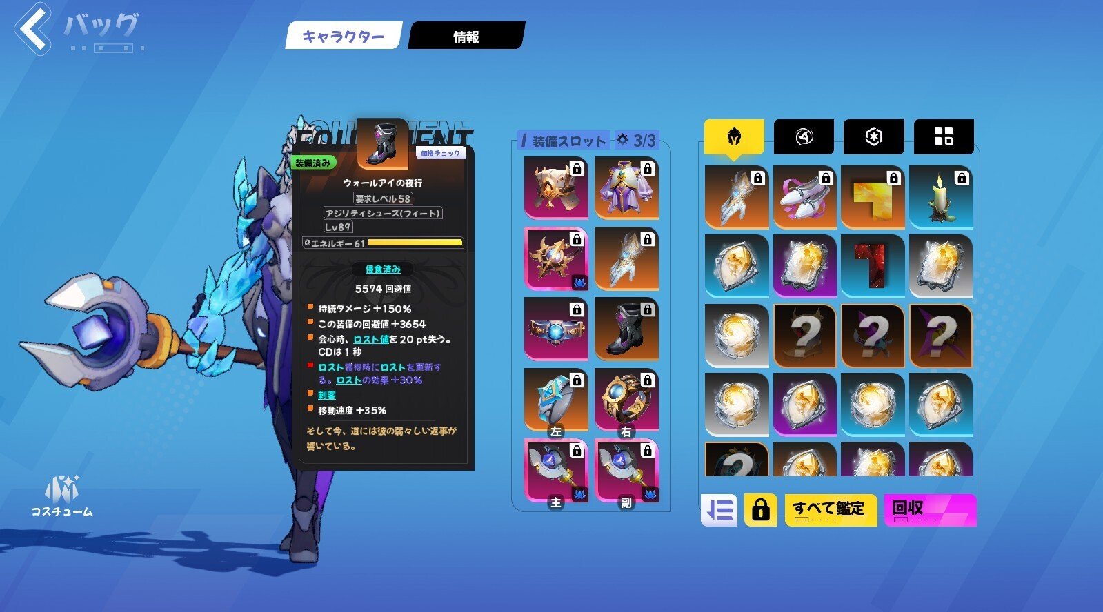 TLI Outlawシーズン その3｜UB
