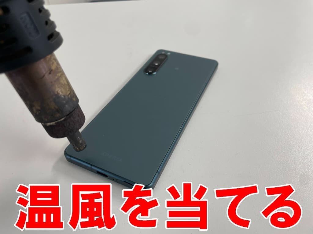 訳あり SONY Xperia 5 IV SO-54C 電源入らず 訳あり SONY Xperia 5 IV SO-54C 電源入らず 訳あり SONY Xperia 5 IV