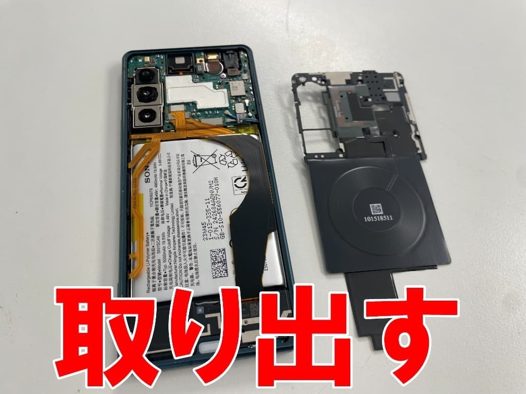 訳あり SONY Xperia 5 IV SO-54C 電源入らず 訳あり SONY Xperia 5