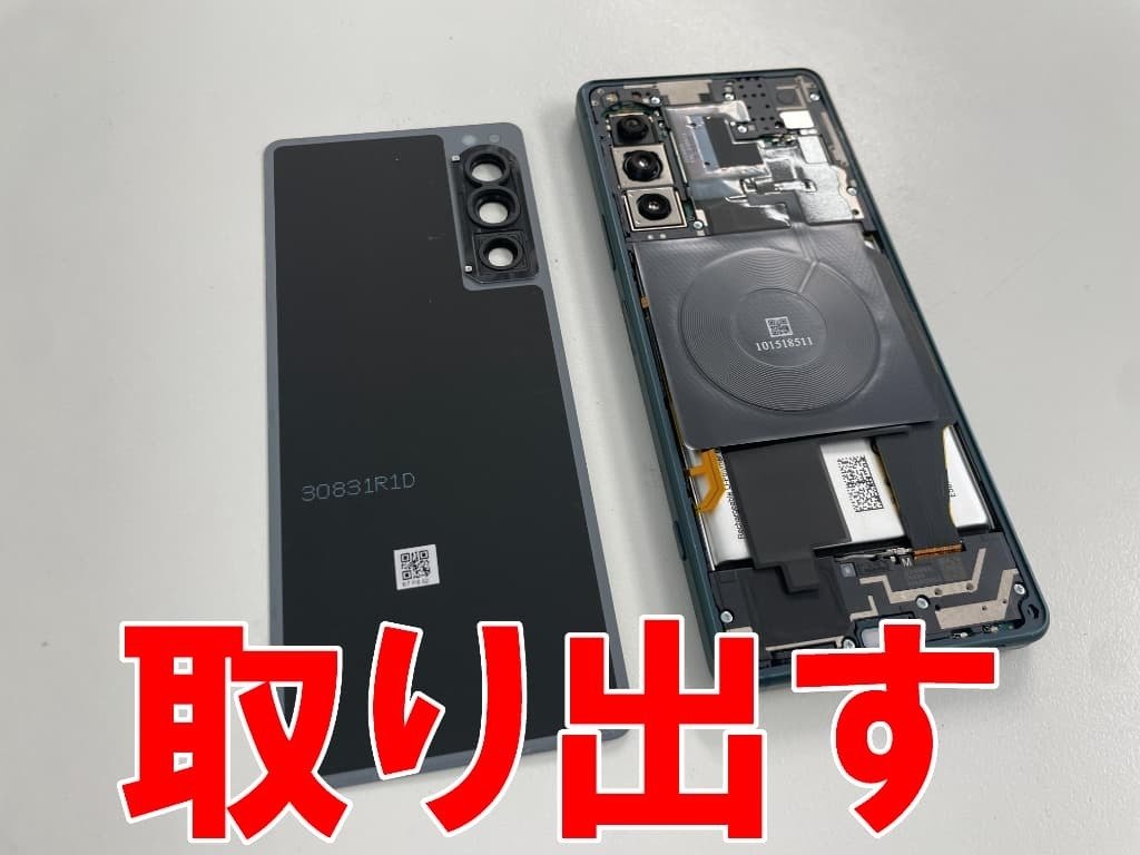 訳あり SONY Xperia 5 IV SO-54C 電源入らず 訳あり SONY Xperia 5 IV SO-54C 電源入らず - メルカリ