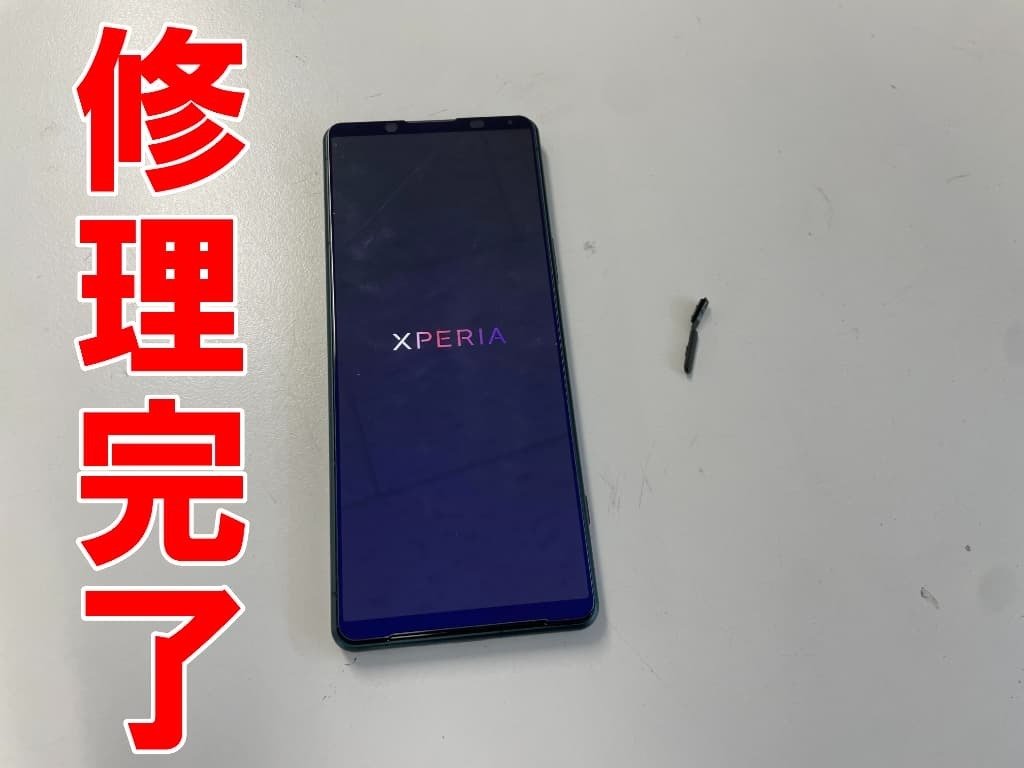 Xperia5IVの電源ボタン修理を8580円で対応中！電源を入れられ