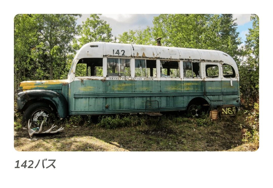 イントゥ・ザ・ワイルド('07米) ＋ オリジナル・サウンドトラック ［輸入盤］ Amazon.co.jp: オリジナル・サウンドトラック“イントゥ・ザ・ワイルド