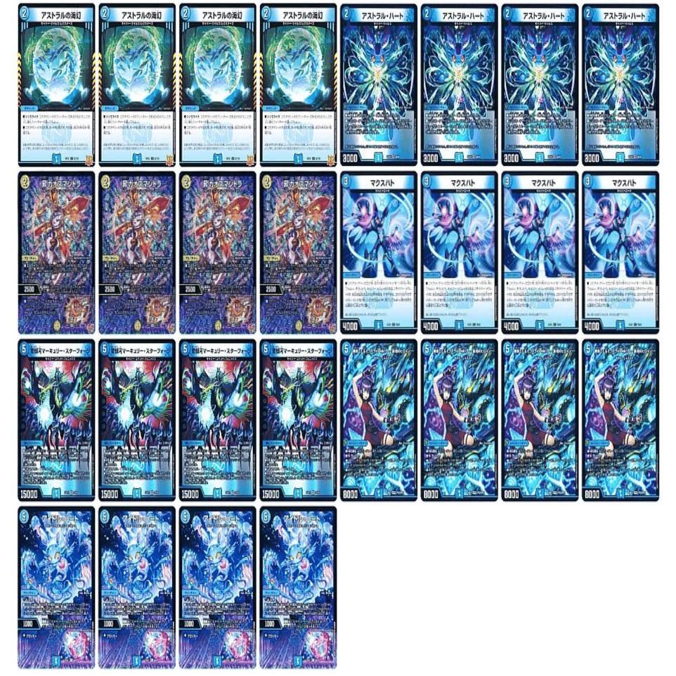 デュエマ サイバーループについて調べてみる 上｜風馬 成道@週2回投稿