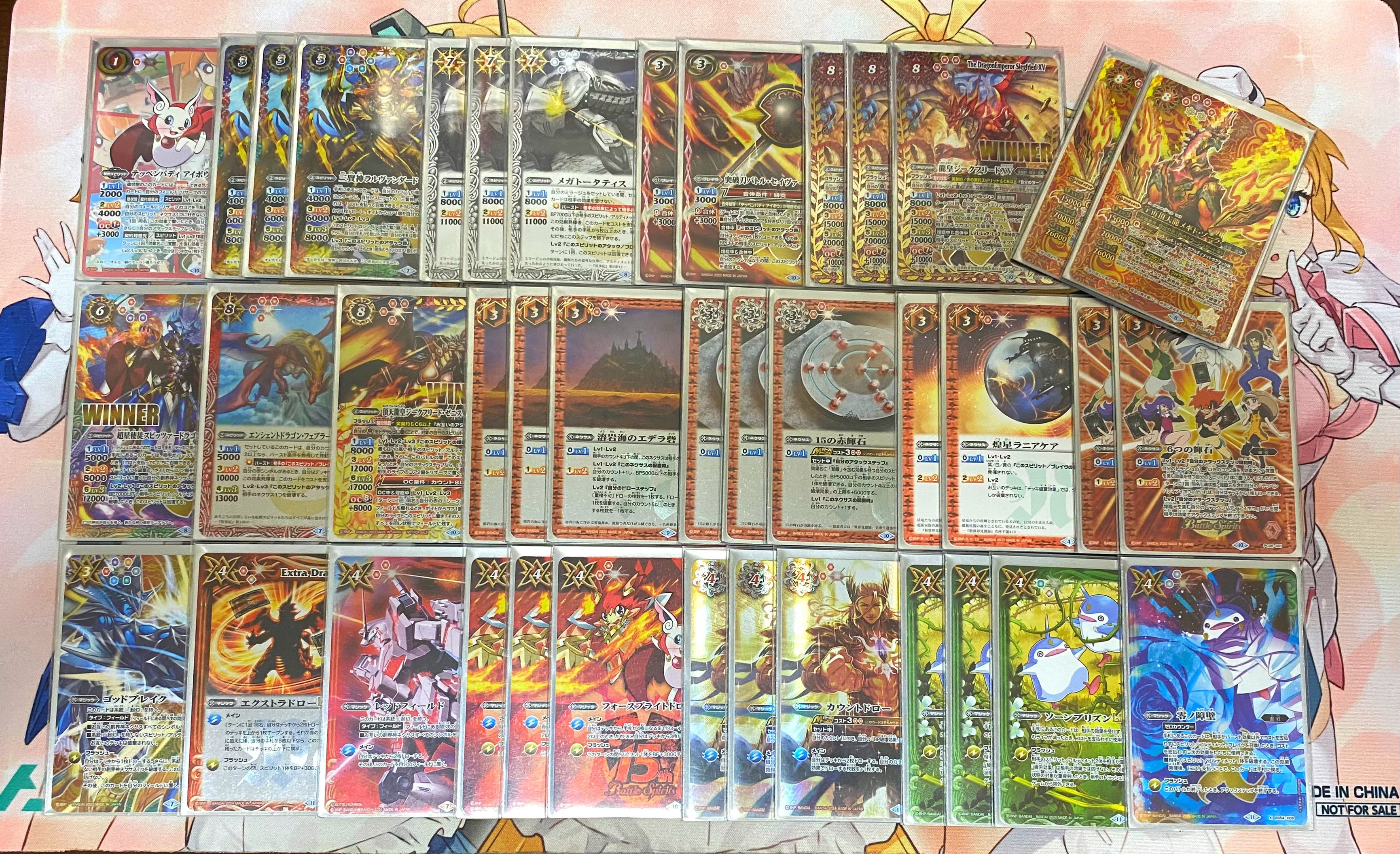 2025東京CS3位！メギド・ゾーラを採用したアイボウ突契約のデッキ解説