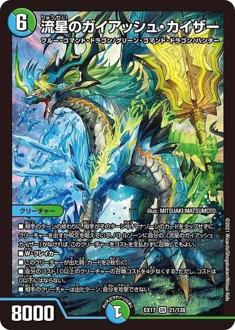 ペテンシーフシギバース　5000vt ペテンシー　ブラキオ龍樹　hアルカディアス ペテンシーフシギバース 5000vt ペテンシー ブラキオ龍樹 h