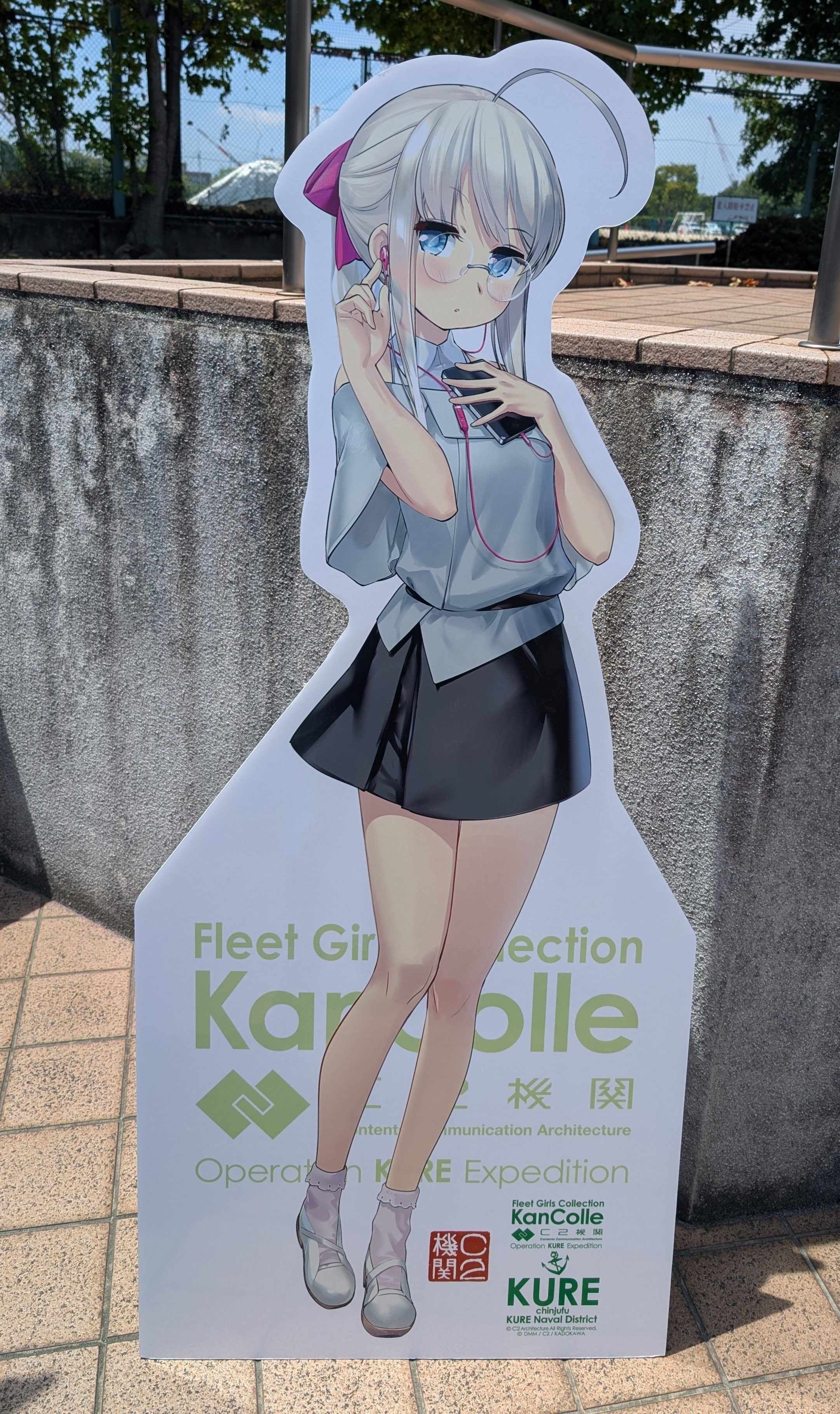 呉呉呉ページ 呉旅行に行ってきました｜リュータ