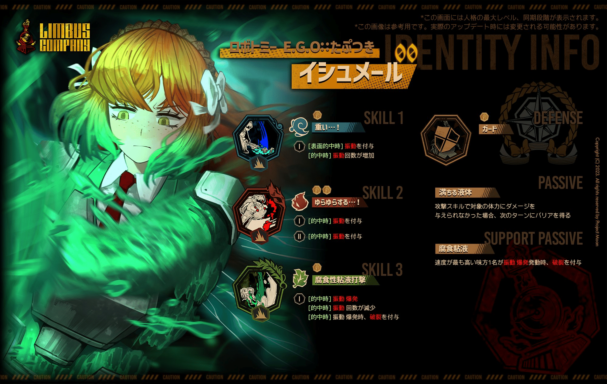 リンバスカンパニー社員証12点＋　リンバスカンパニー人格牌12点 71Inbvo5wuL._UF350,350_QL50_.jpg