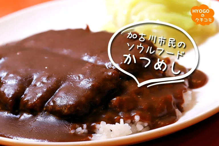 エスカロップ|おじいちゃん エスカロップ|おじいちゃん