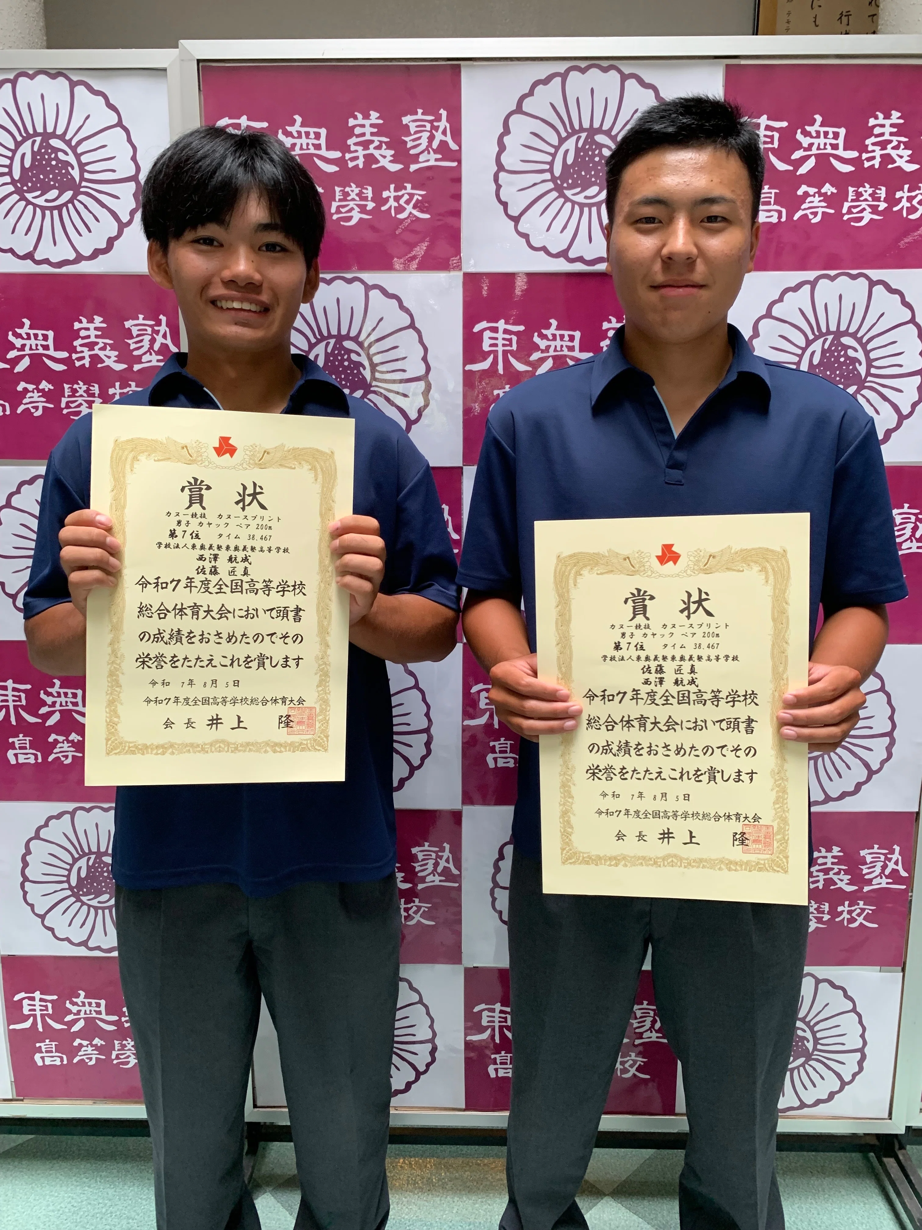 高等学校】インターハイ表彰式🏆｜【公式】東奥義塾中学校・高等学校