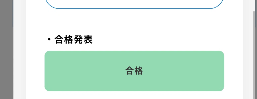017 貿易実務検定B級 勉強方法｜えびてん@30代ゆるワーママ
