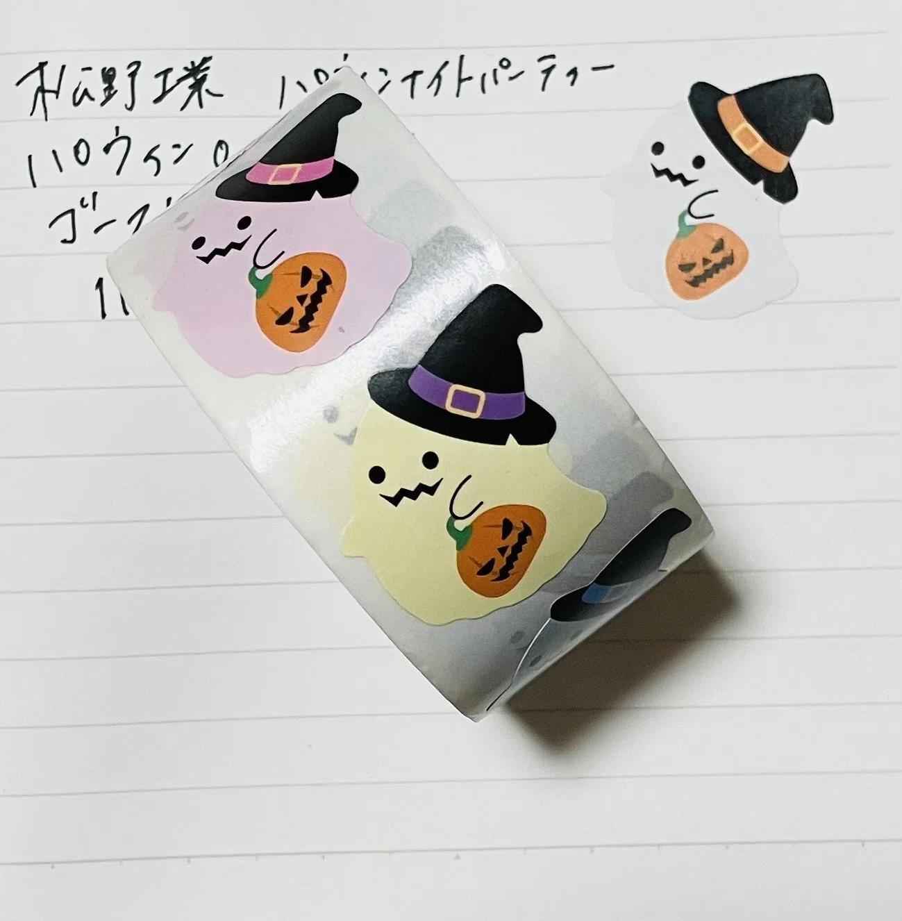 ロールシール　ハロウィン　6本 松野工業 ハロウィンロールシール｜えいみ