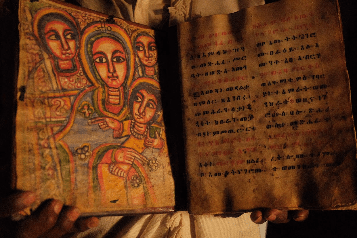 エチオピア、コプト教の遊牧民の聖書。アンティーク エチオピア聖書 Ethiopia Bible. / 古本、中古本、古書籍の通販は
