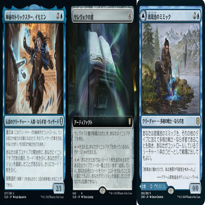 MTG】統率者を紹介！《重鎮、リルサ・レイル》｜ごらく