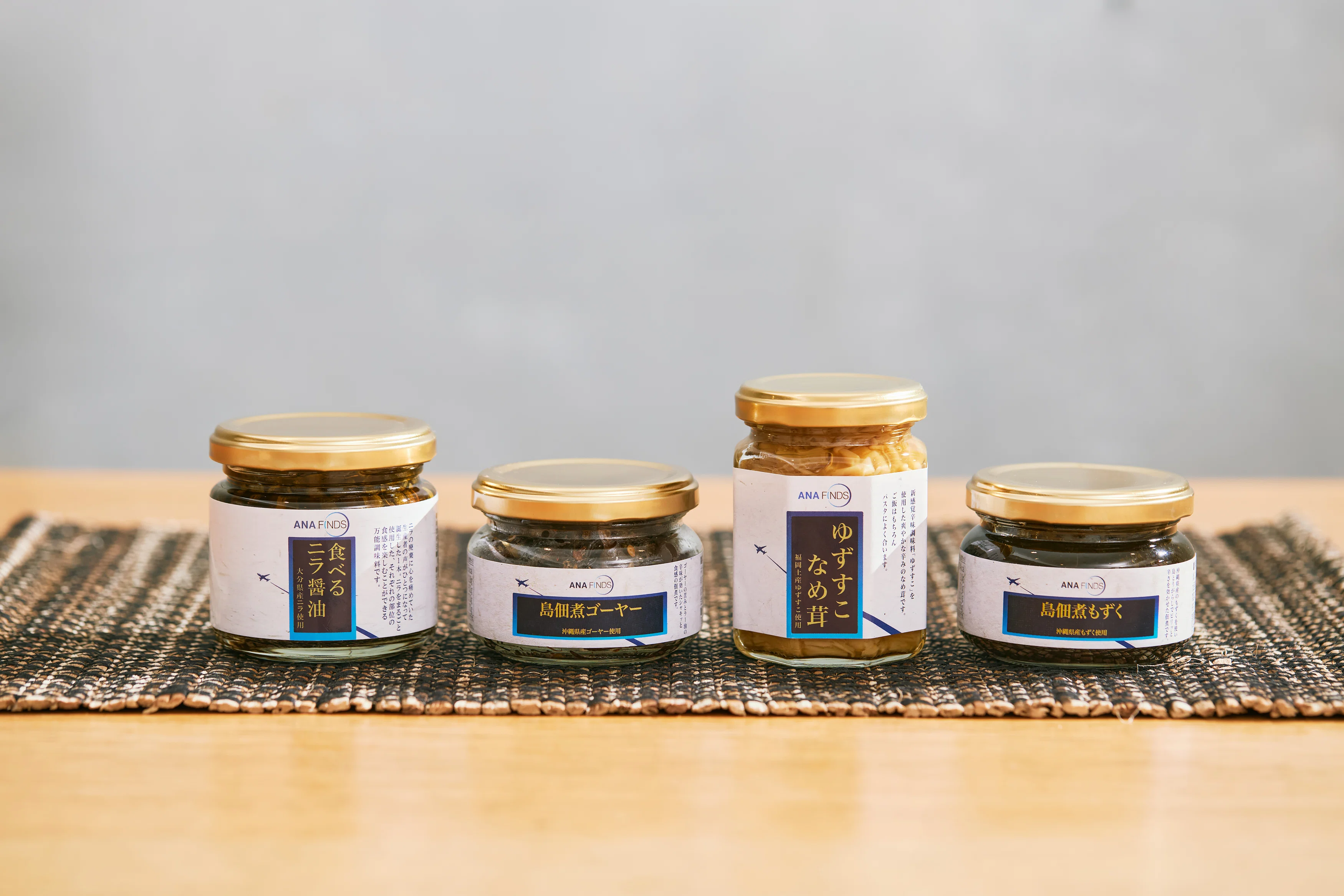 ほぼ混ぜるだけ”でプロの味！九州・沖縄の「ANA FINDS」グルメで楽しむ