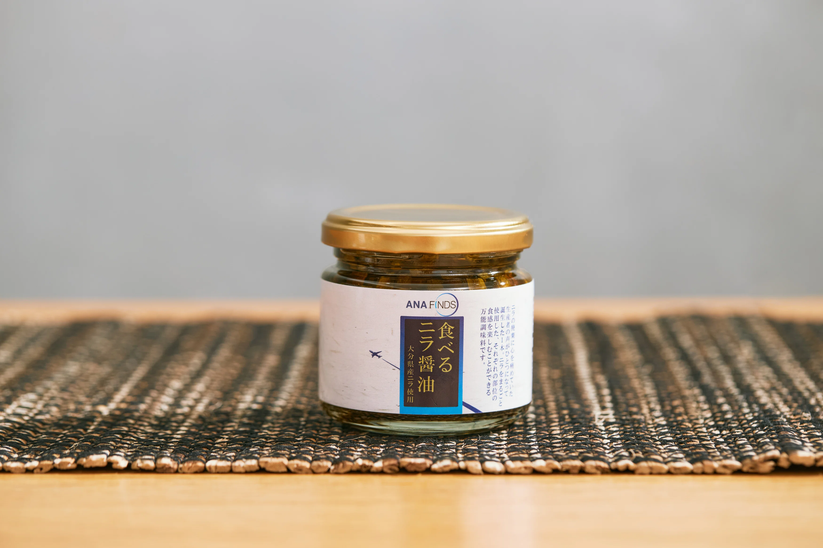 ほぼ混ぜるだけ”でプロの味！九州・沖縄の「ANA FINDS」グルメで楽しむ