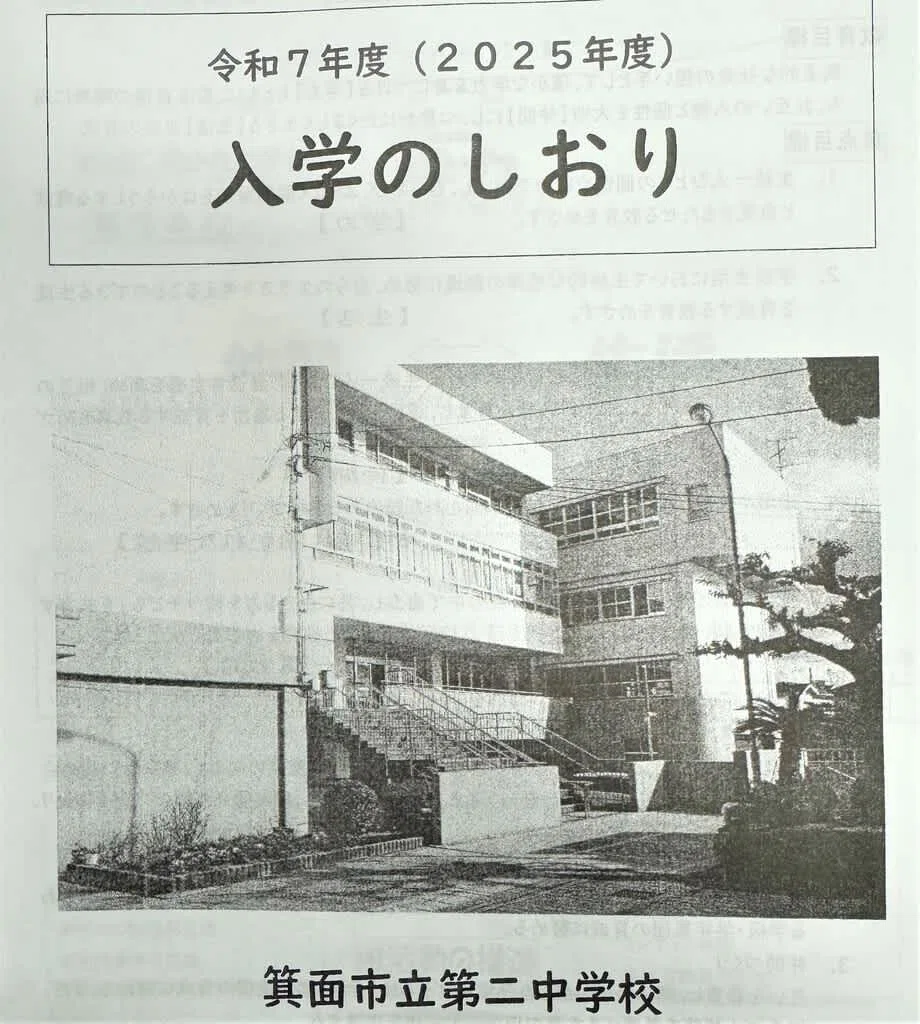 図説中学校学校経営事典 (1981年) 図説中学校学校経営事典 (1981年) 【公式通販】