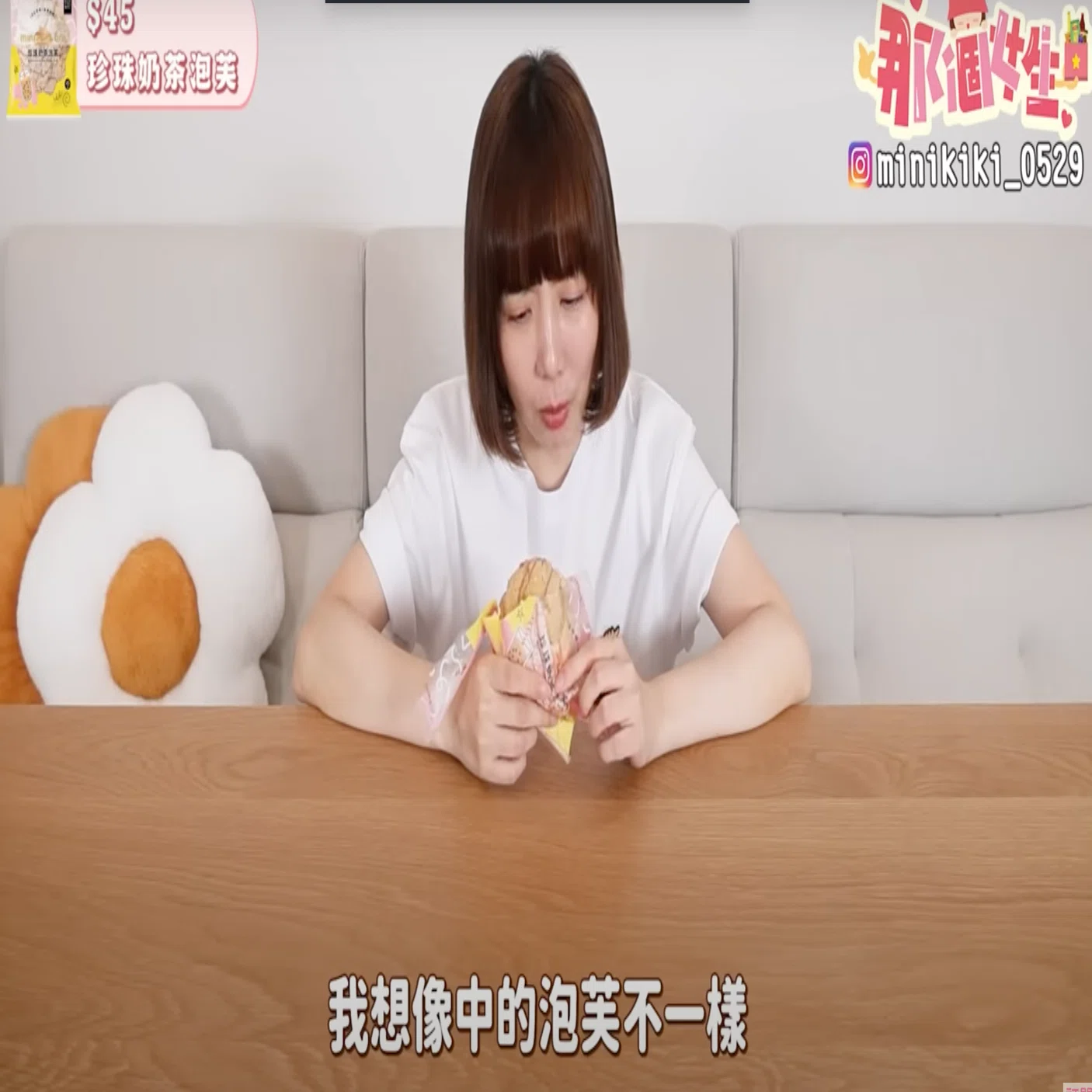 中国語フレーズ🇹🇼想像してたのとちがう！｜台湾HANNAH
