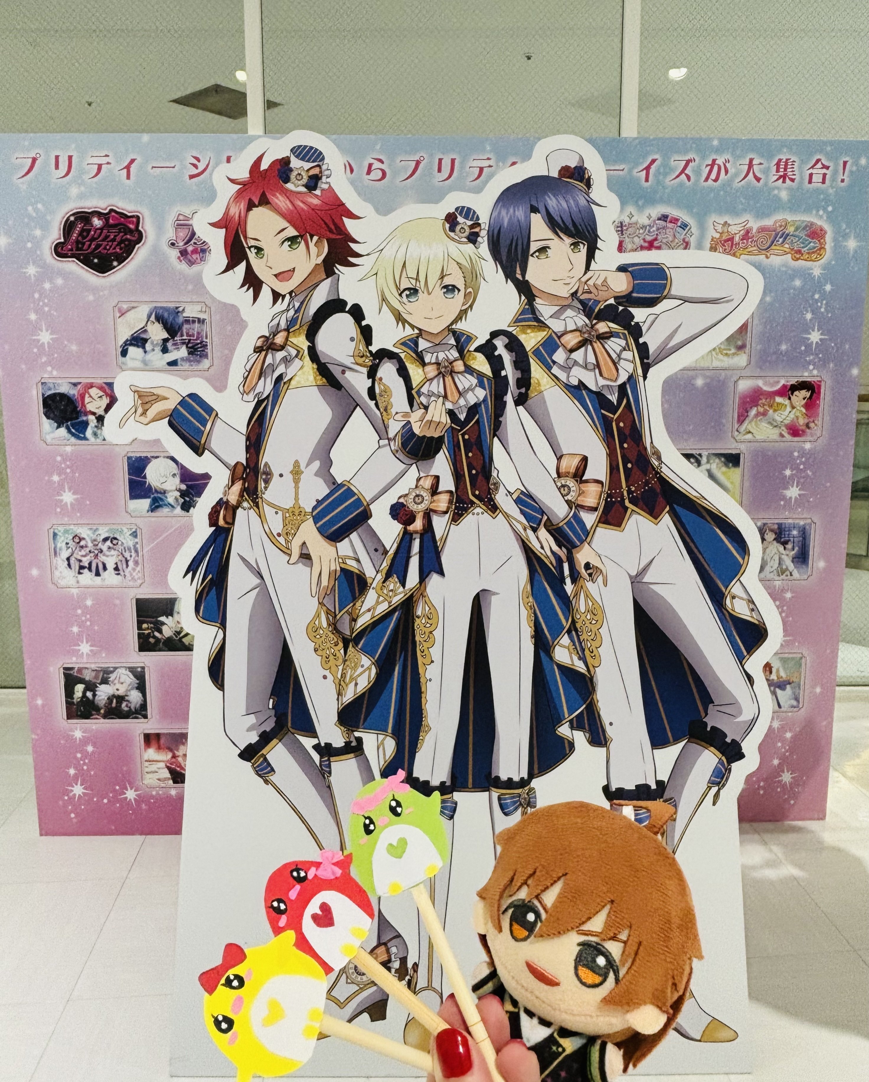 WITH キンツア プリパラ アドパラ 男プリ プリリズ プリティーリズム 映画 NEWS｜KING OF PRISM-Your Endless Call-み～んなきらめけ