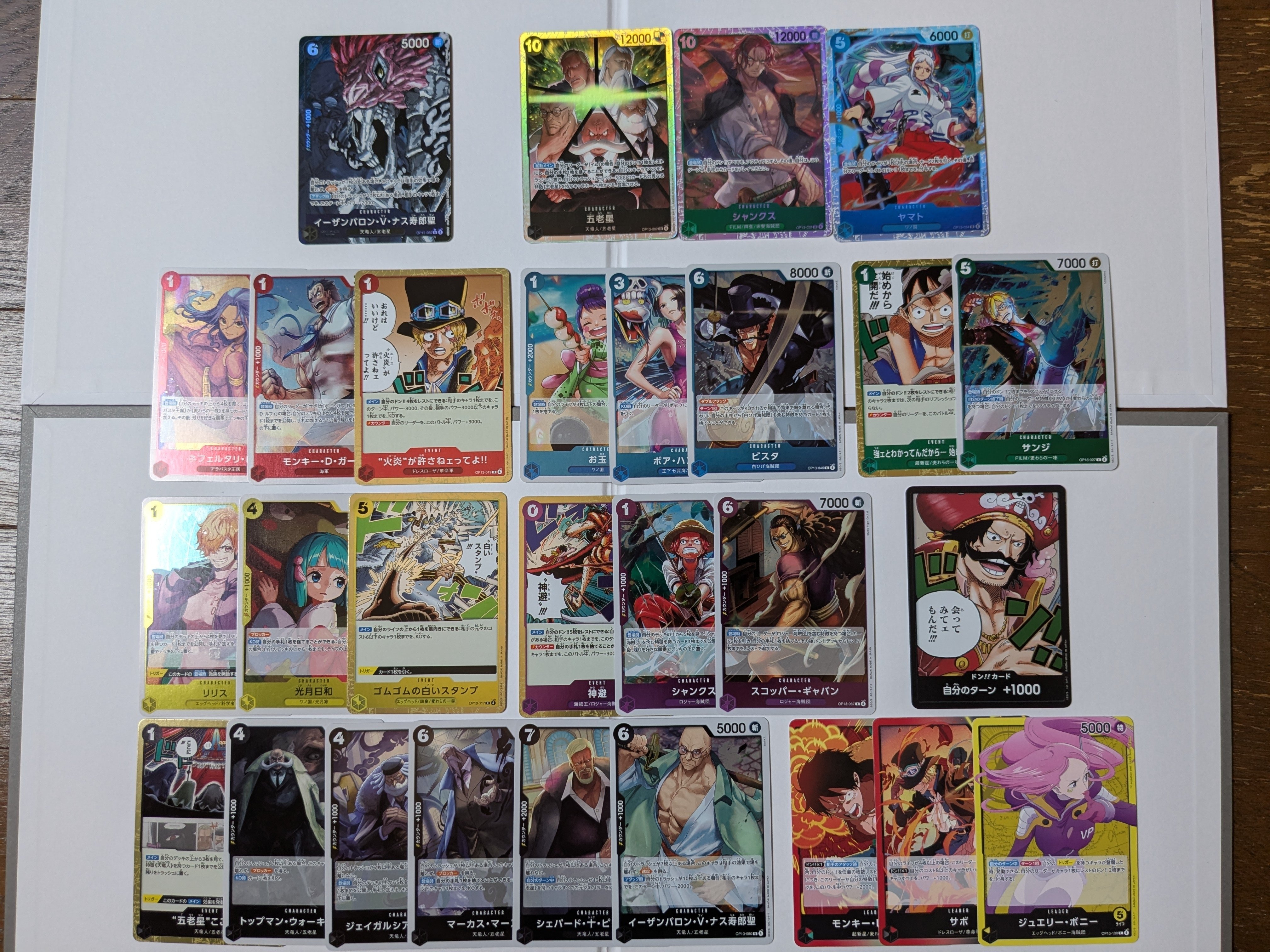 ワンピースカード「受け継がれる意思」1BOXを開封してみた｜わらびー