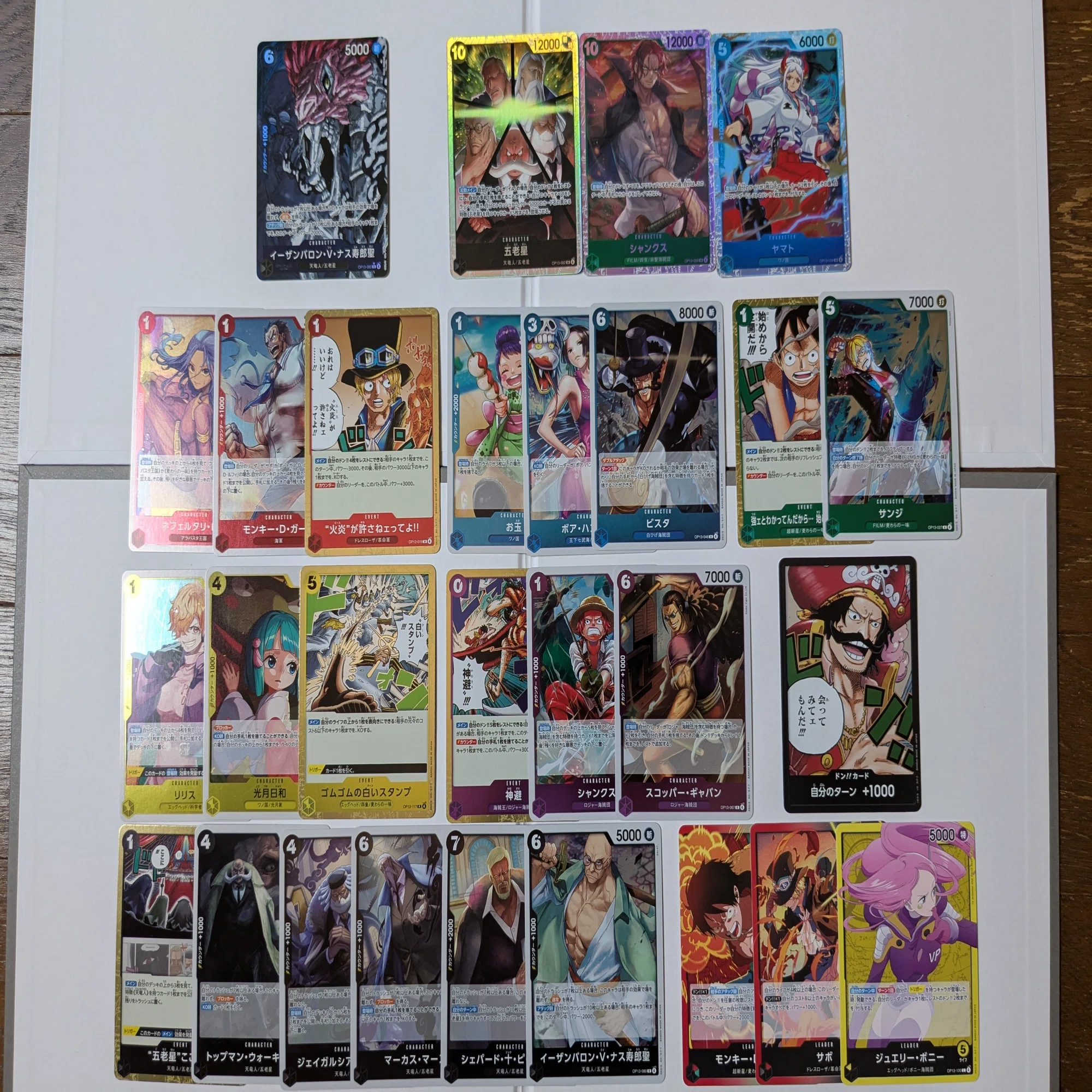 ワンピースカード「受け継がれる意思」1BOXを開封してみた｜わらびー