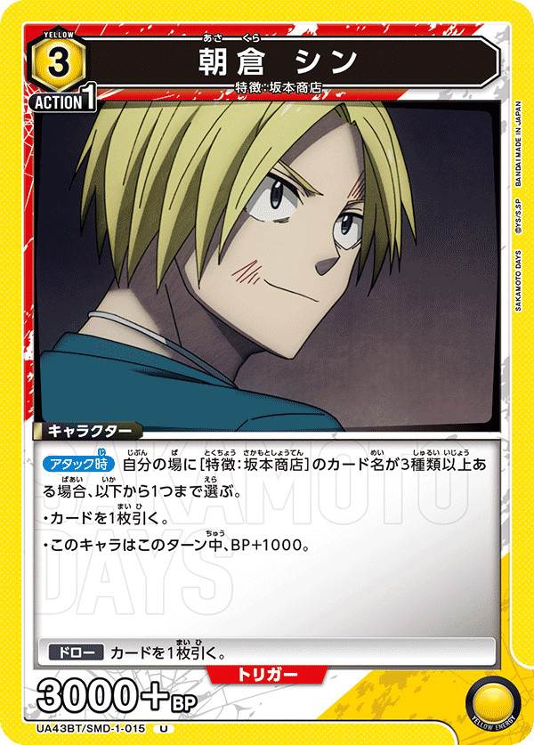 デッキ紹介】坂本商店｜keeley