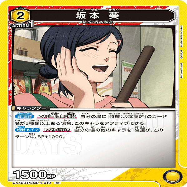 デッキ紹介】坂本商店｜keeley