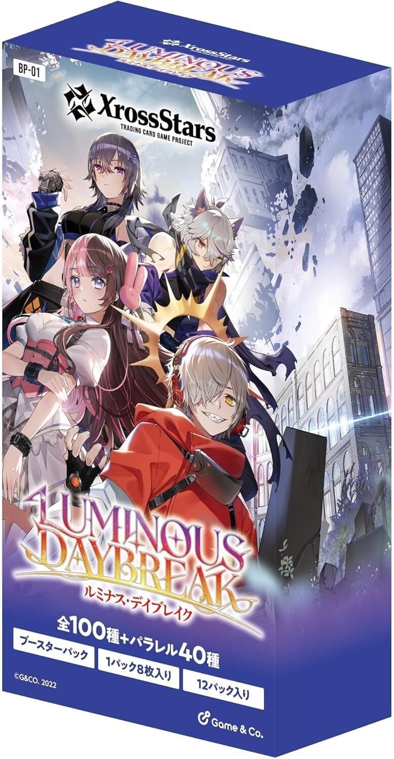 Xross Stars 第1弾 Luminous Daybreak どこで買う？入手先リスト