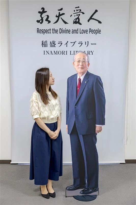 20万人が訪れる場所。稲盛ライブラリーで原点回帰してきた話｜京セラ