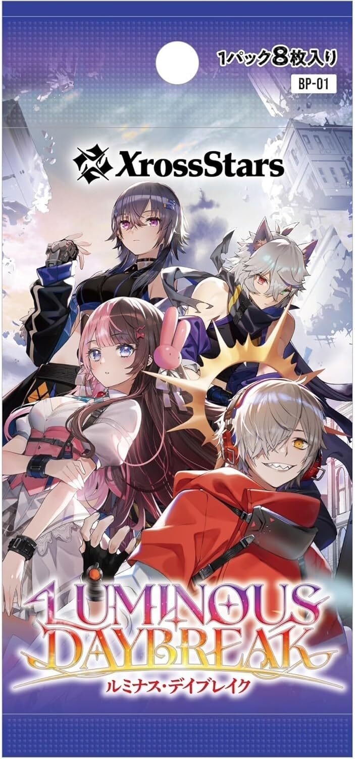 Xross Stars Luminous Daybreak 2025年版 徹底解説！収録カード