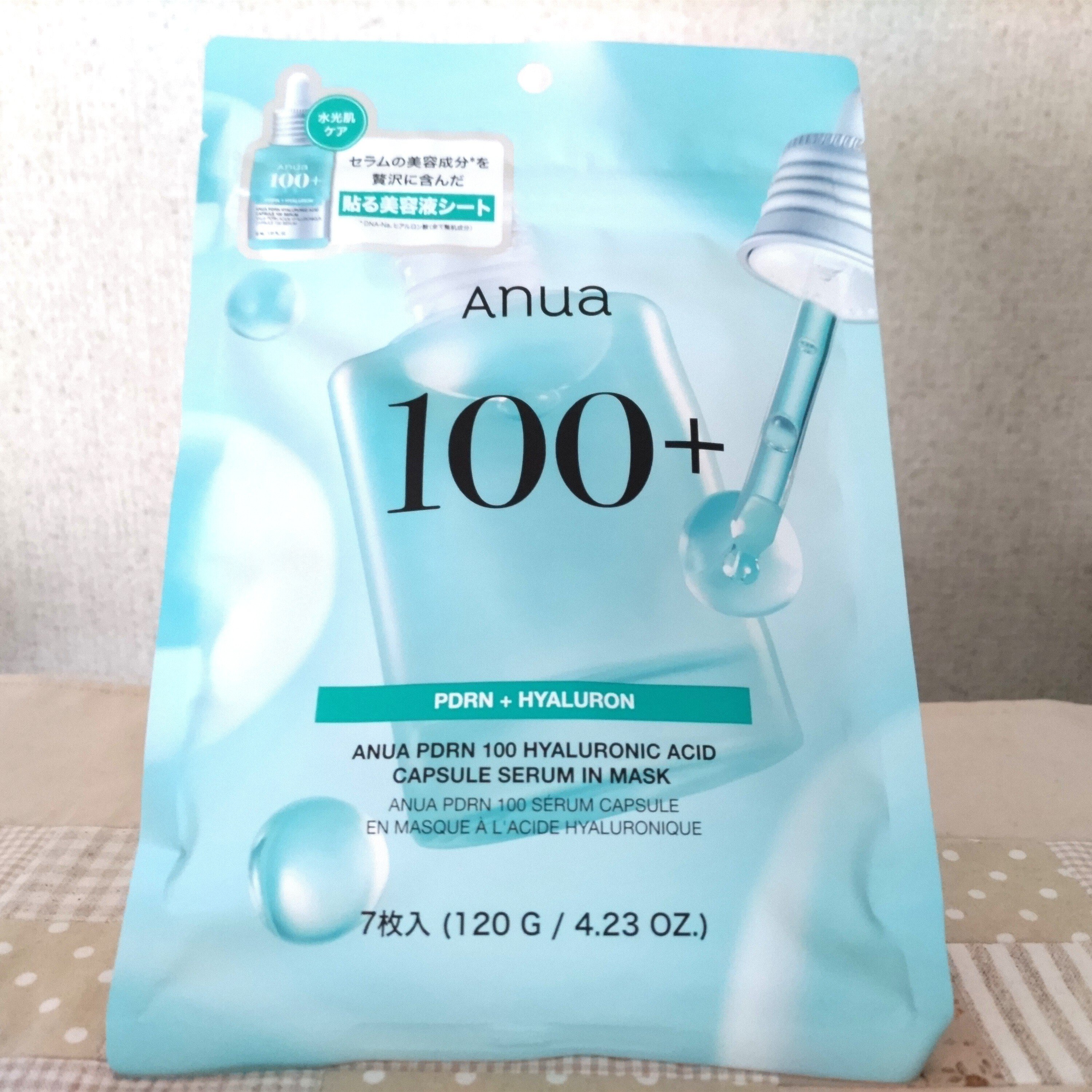 50歳女性が「PDRN100ヒアルロン酸セラムマスク」使ってみた感想