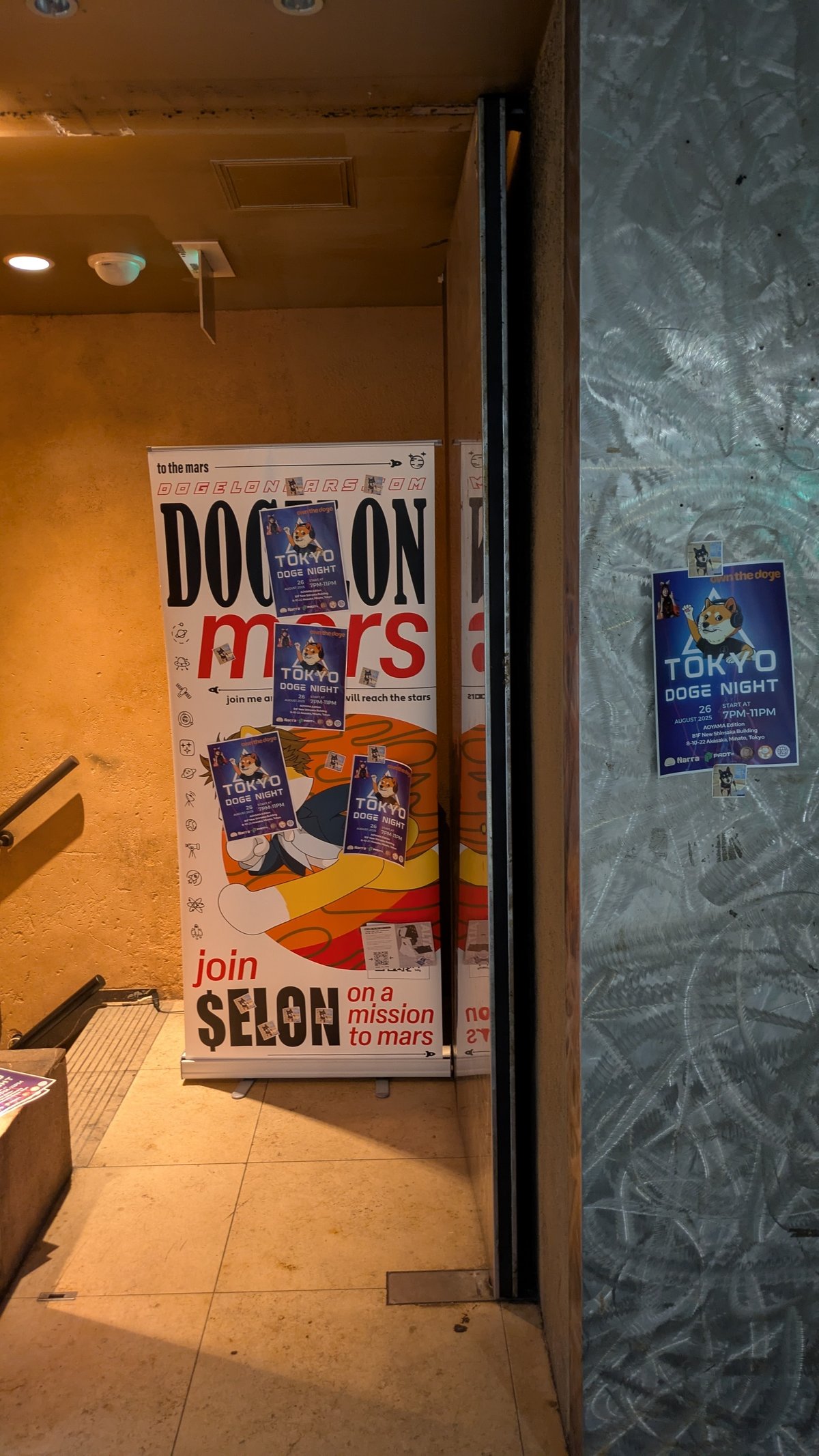 SuperTokyo→WebX【2025年参加レポート】｜うにぽん